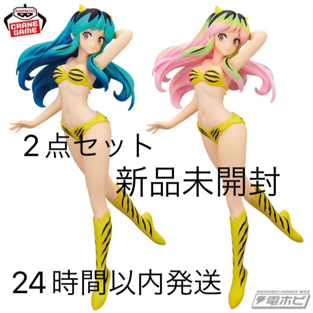 BANPRESTO(バンプレスト)のうる星やつら ラムⅡ (A&B)GLITTER&GLAMOURS フィギュア ハンドメイドのおもちゃ(フィギュア)の商品写真