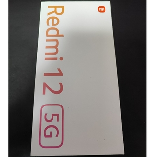 シャオミ(Xiaomi)のRedmi REDMI 12 5G 256GB スカイブルー(スマートフォン本体)