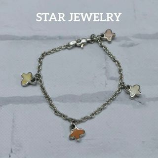 スタージュエリー(STAR JEWELRY)の【匿名配送】 スタージュエリー ブレスレット SV925 9.4g シンプル(ブレスレット/バングル)