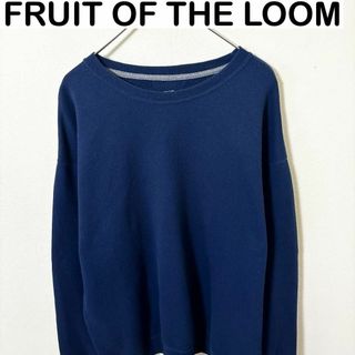 フルーツオブザルーム(FRUIT OF THE LOOM)のFRUIT OF THE LOOM フルーツオブザルーム　無地　スウェット　古着(スウェット)