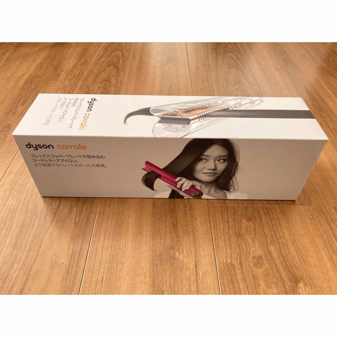 Dyson(ダイソン)のダイソン ヘアアイロン Dyson Corrale HS07 コラールフューシャ スマホ/家電/カメラの美容/健康(ヘアアイロン)の商品写真