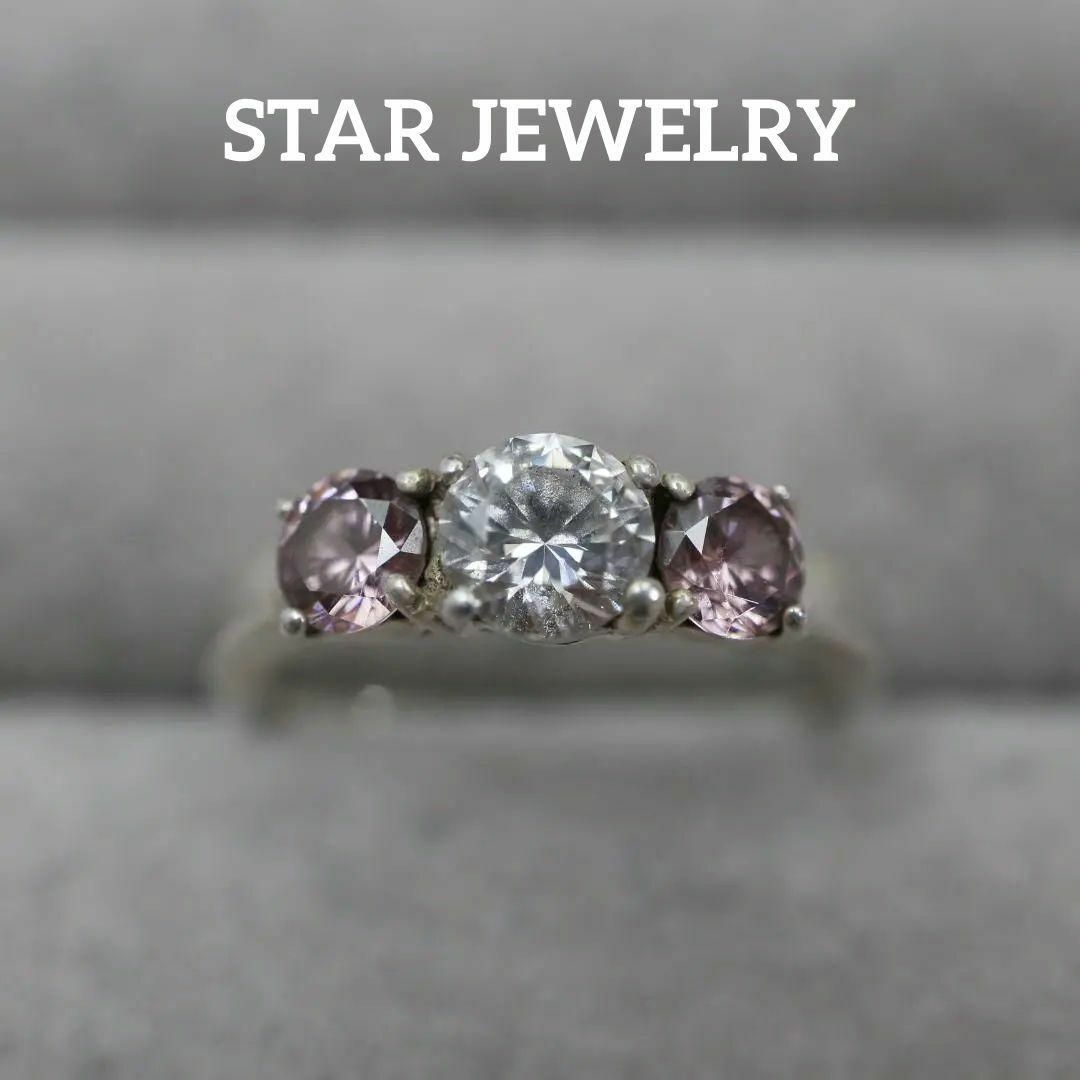 STAR JEWELRY(スタージュエリー)の【匿名配送】 スタージュエリー 指輪 9号 SV925 2.7g ストーン レディースのアクセサリー(リング(指輪))の商品写真