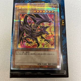 コナミ(KONAMI)の遊戯王　真紅眼の黒竜　25th レッドアイズ(シングルカード)