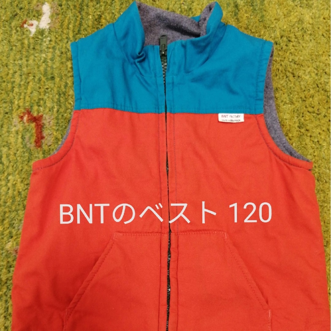 BNT(ビーエヌティー)のBNTのベストです キッズ/ベビー/マタニティのキッズ服男の子用(90cm~)(ジャケット/上着)の商品写真