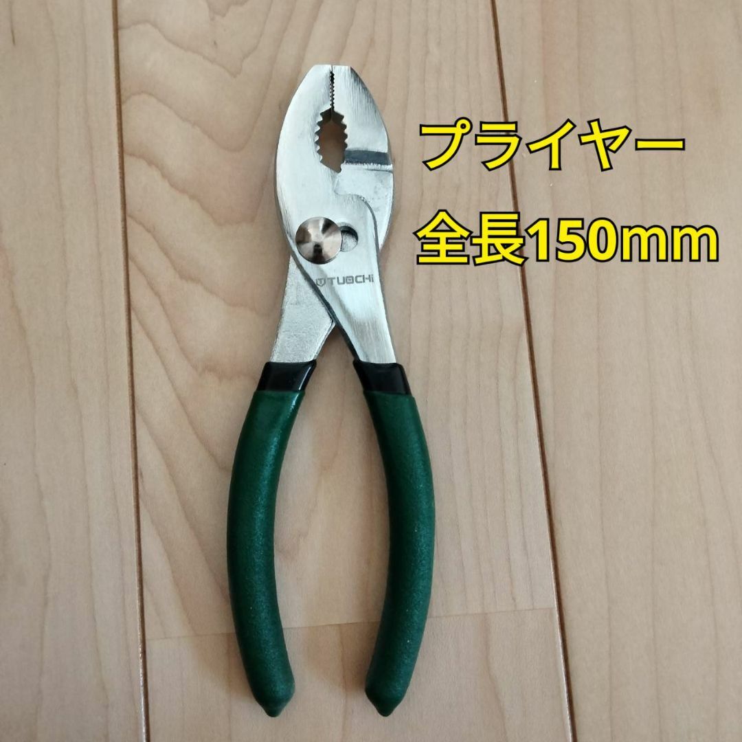 工具 プライヤー 150mm 新品 スポーツ/アウトドアの自転車(工具/メンテナンス)の商品写真