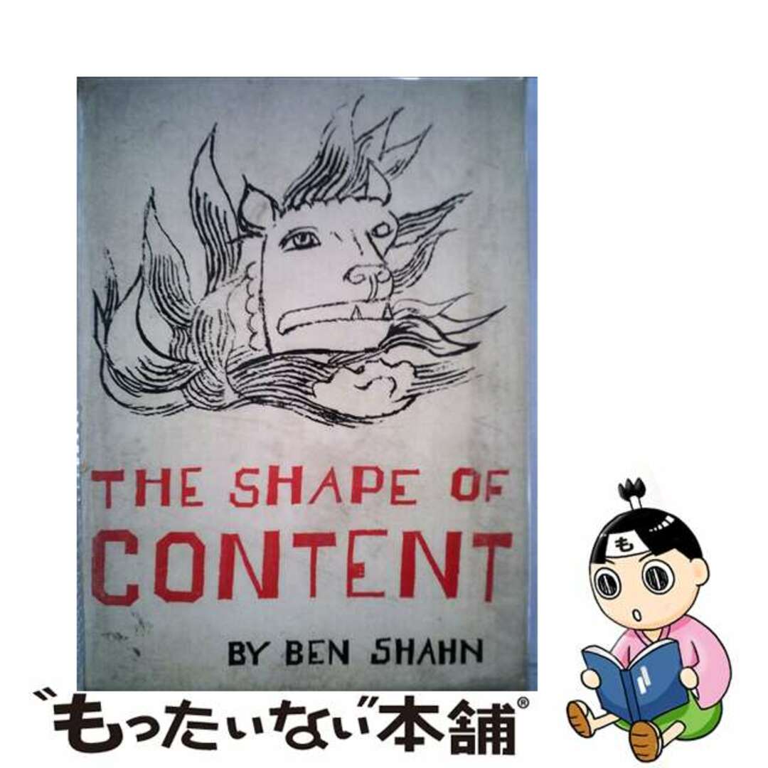 【中古】 The Shape of Content Ben Shahn エンタメ/ホビーの本(洋書)の商品写真