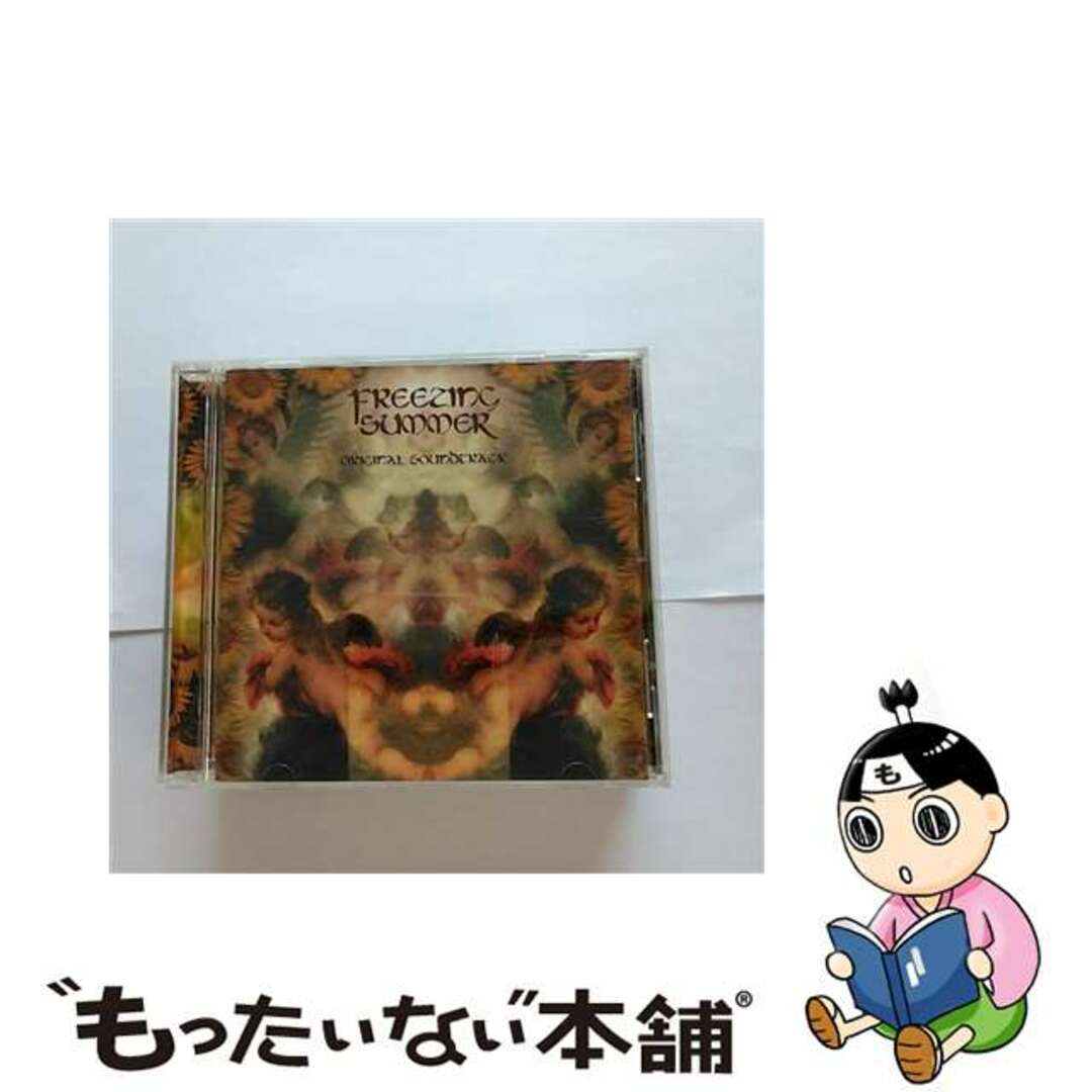 【中古】 凍りつく夏/ＣＤ/WPC6-8494 エンタメ/ホビーのCD(映画音楽)の商品写真