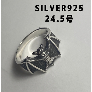 悪魔の使いデビル動物チーフ銀指輪コウモリリングSILVER925 バッドリングD(リング(指輪))
