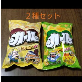 【西日本限定】　明治　カール　○2種セット(菓子/デザート)