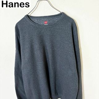 ヘインズ(Hanes)のHanes ヘインズ　無地　プレーン　スウェット　古着　アメカジ　ストリート(スウェット)