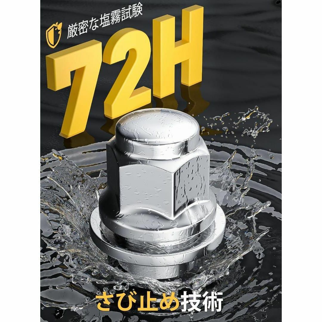 トヨタ 純正タイプホイールナット M12×P1.5 平面座 ナット(20個) 自動車/バイクの自動車(タイヤ・ホイールセット)の商品写真