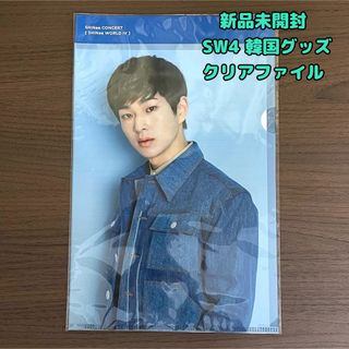 シャイニー(SHINee)の【新品未開封】SHINee World Ⅳクリアファイル オニュ(K-POP/アジア)