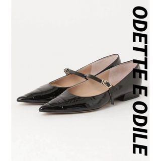 オデットエオディール(Odette e Odile)のODETTE E ODILE フラットパンプス23.5(ハイヒール/パンプス)