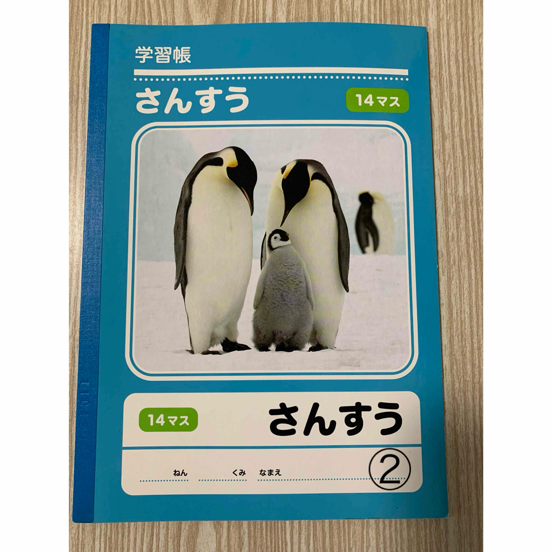 B5ノート(算数) )3冊セット330円〜 インテリア/住まい/日用品の文房具(ノート/メモ帳/ふせん)の商品写真