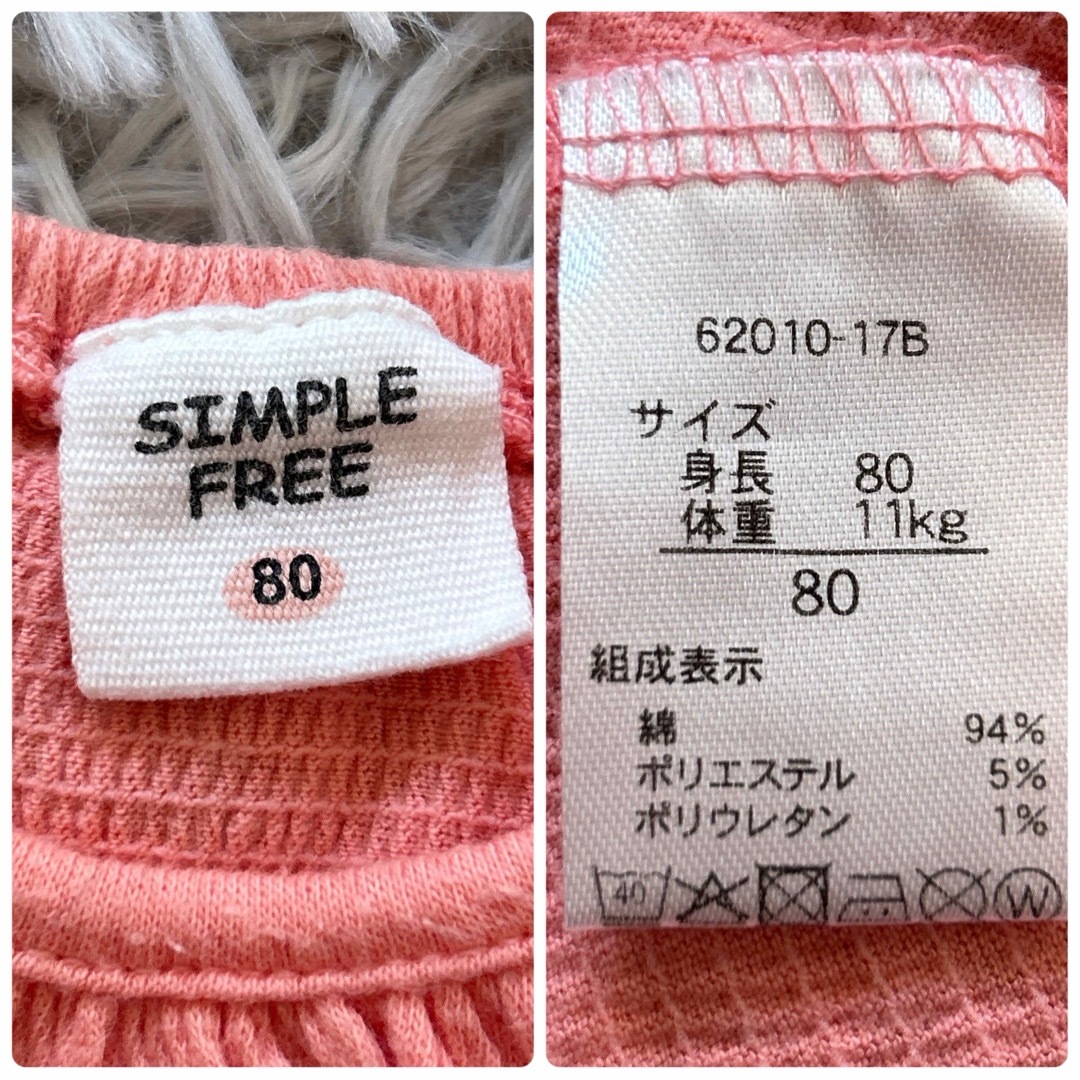 babyGAP(ベビーギャップ)の【GAP peda&mada】女の子 80 春夏セット 1～2歳 レース 花柄 キッズ/ベビー/マタニティのベビー服(~85cm)(シャツ/カットソー)の商品写真