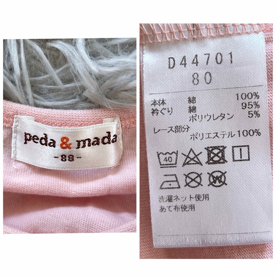 babyGAP(ベビーギャップ)の【GAP peda&mada】女の子 80 春夏セット 1～2歳 レース 花柄 キッズ/ベビー/マタニティのベビー服(~85cm)(シャツ/カットソー)の商品写真