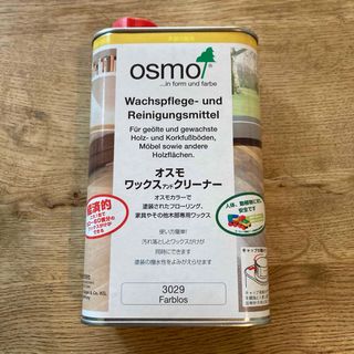 新品未開封＊オスモカラーワックス＆クリーナー１L　屋内用汚れ落としワックス(その他)