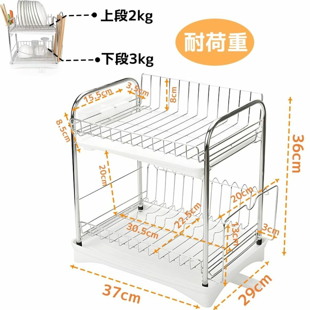【色: ホワイト】MOCOYEE 水切りラック 食器 水切りかご 2段式 錆びな インテリア/住まい/日用品のキッチン/食器(その他)の商品写真