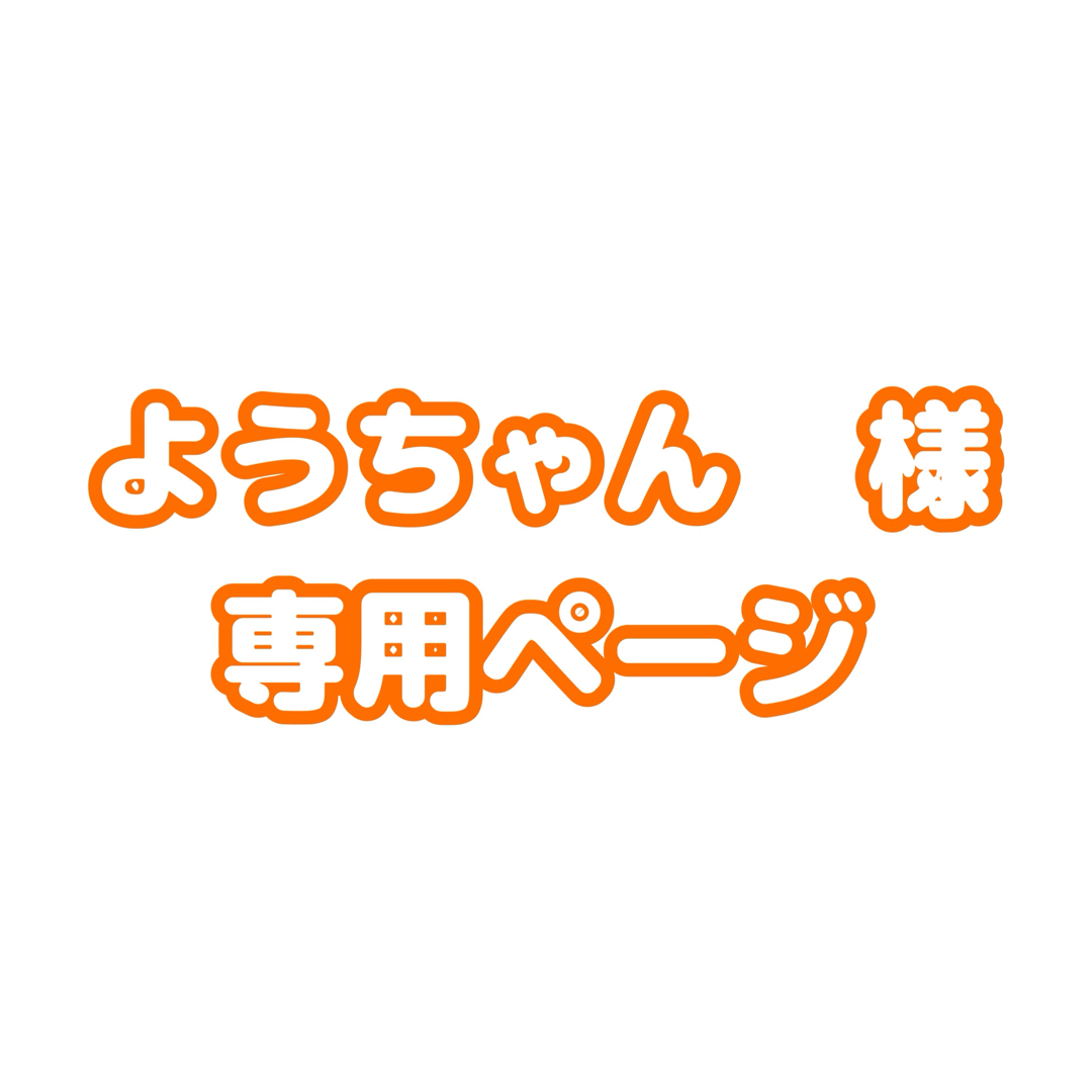 WEST. ヤツ　重岡大毅　桐山照史　神山智洋　藤井流星　濵田崇裕　小瀧望 エンタメ/ホビーのタレントグッズ(アイドルグッズ)の商品写真