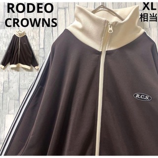 ロデオクラウンズ(RODEO CROWNS)のロデオクラウンズ  ジャージ トラックジャケット L 刺繍ロゴ ライン ブラウン(ジャージ)