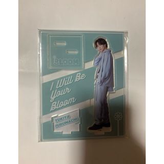 ブルーム(BLOOM)の8LOOM 古町有起哉 綱啓永 アクスタ　アクリルスタンド　②(アイドルグッズ)