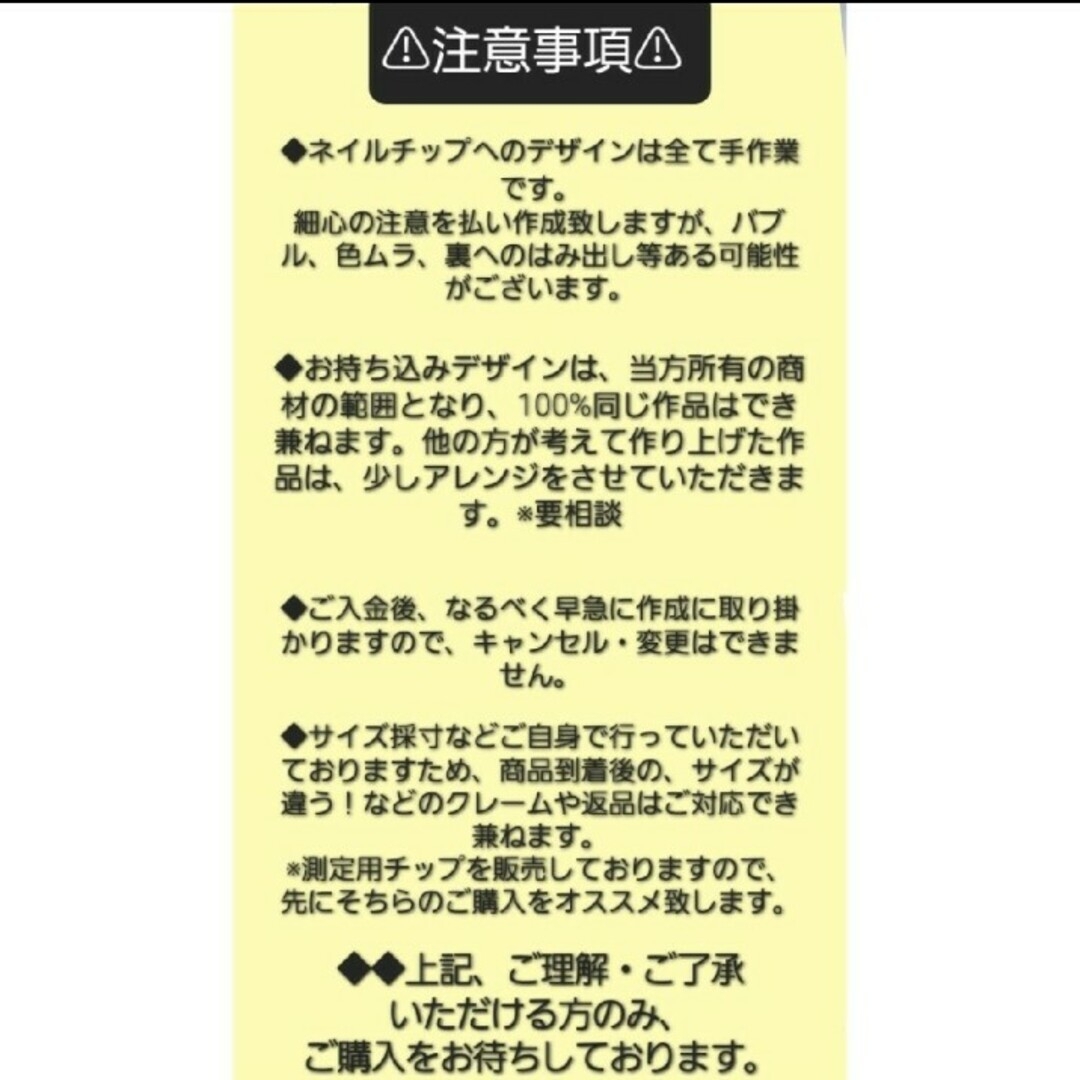 ☆1番人気☆【受注製作】派手宇宙 ぷっくり ミラー 個性派 No.100 ハンドメイドのアクセサリー(ネイルチップ)の商品写真