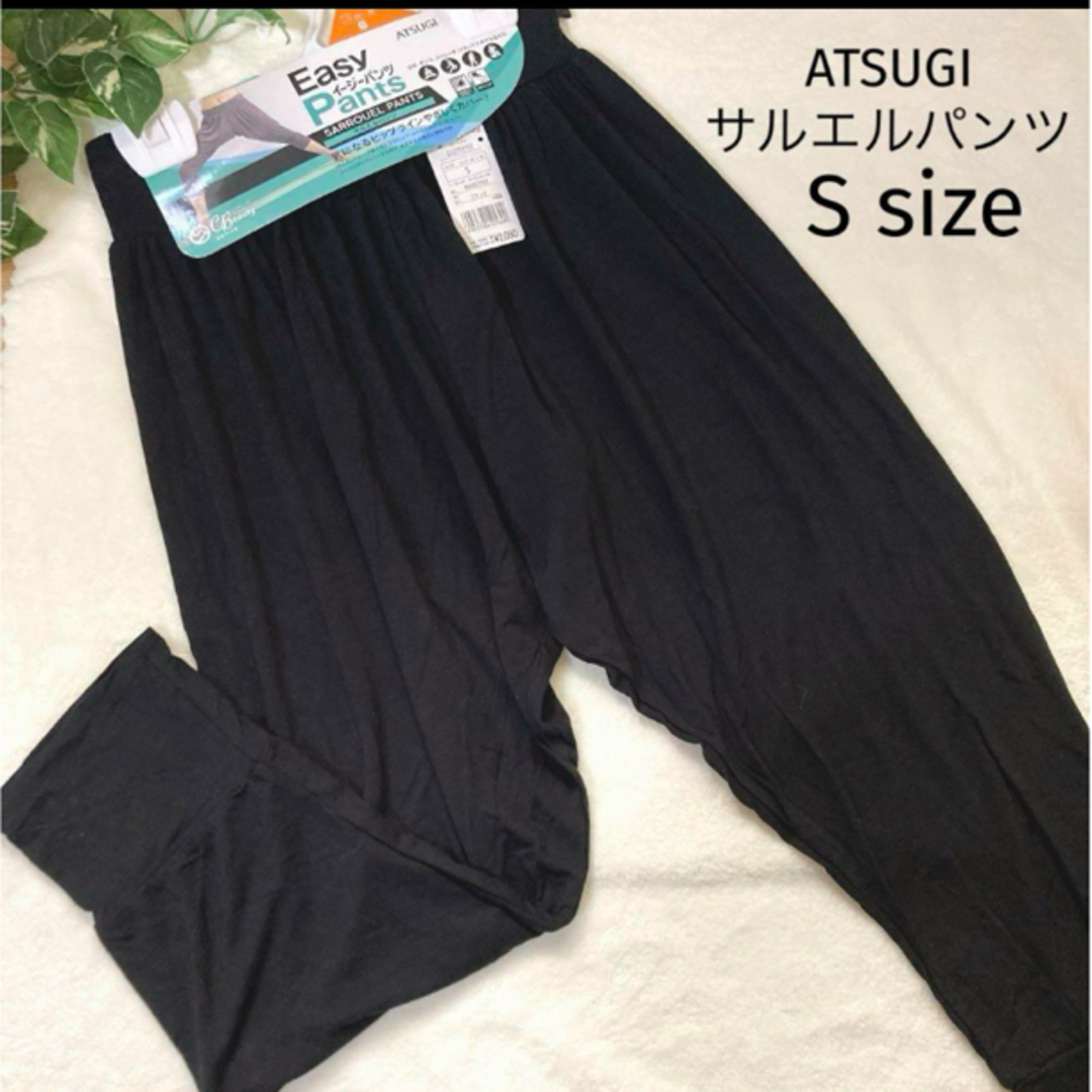 Atsugi - ＊新品＊ATSUGI アツギ サルエルパンツ イージーパンツ ヨガ