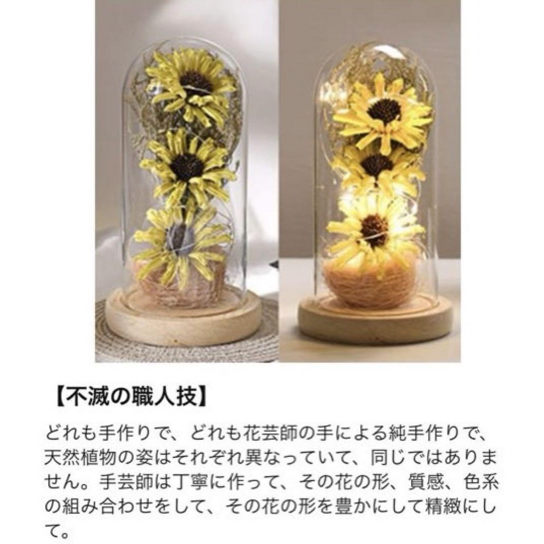 ✨ LED造花 プリザーブドフラワー 花ランプ ガラスドーム ハンドメイドのフラワー/ガーデン(プリザーブドフラワー)の商品写真