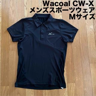 シーダブリューエックス(CW-X)の【Wacoal】ワコール CW-Xメンズ半袖 スポーツウェア(ウェア)