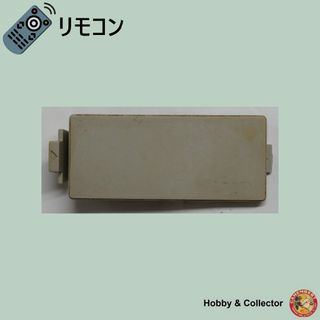 ヒタチ(日立)の日立 HITACHI テレビ リモコン CL-RM1L フタ ( #3485 )(その他)