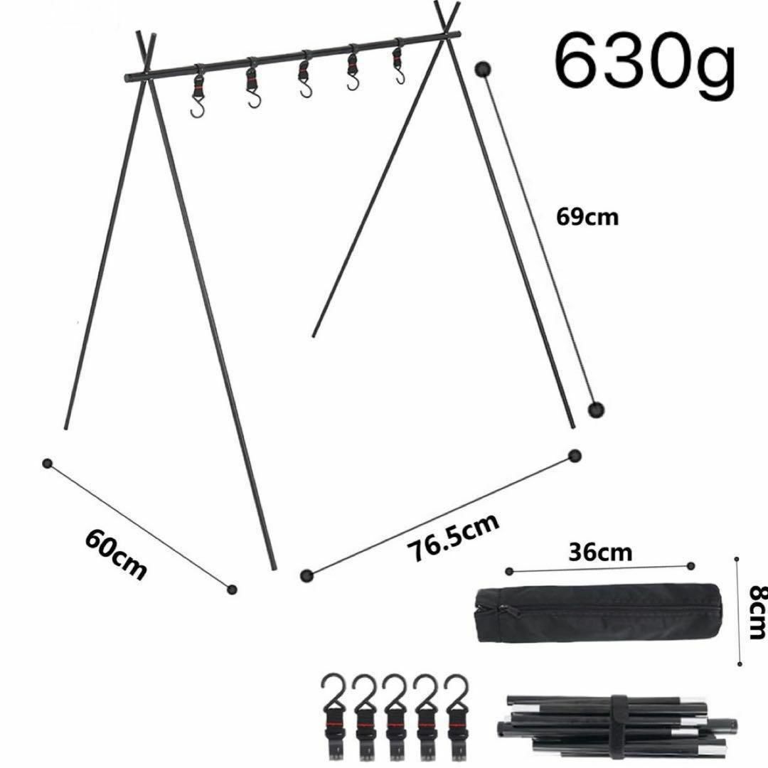 ⭐️お得⭐️ ハンギングラック キャンプ アウトドア ハンガーラック スポーツ/アウトドアのアウトドア(その他)の商品写真