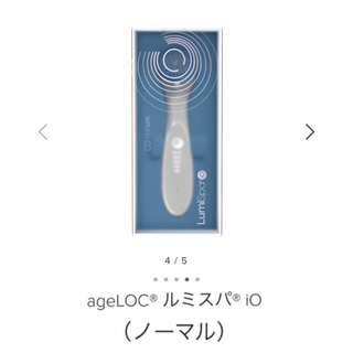 ニュースキン(NU SKIN)のニュースキン　ルミスパiOスタンドセット✴︎(フェイスケア/美顔器)