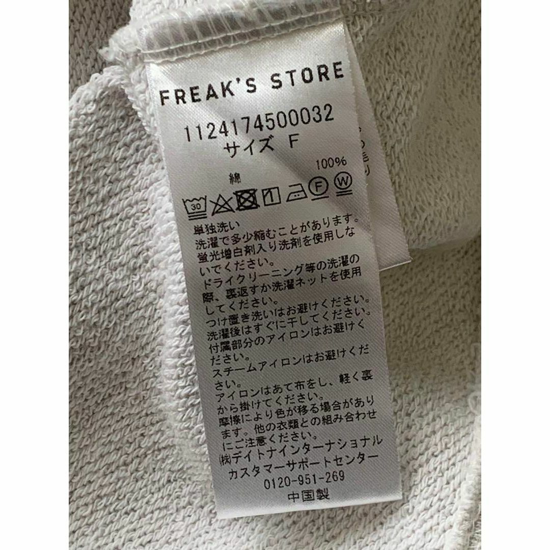 FREAK'S STORE(フリークスストア)のTOWN CRAFT×FREAK'S STORE 別注 コンパクトカーディガン レディースのトップス(カーディガン)の商品写真