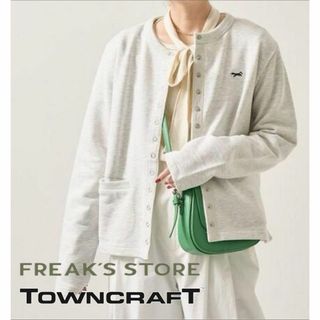 フリークスストア(FREAK'S STORE)のTOWN CRAFT×FREAK'S STORE 別注 コンパクトカーディガン(カーディガン)