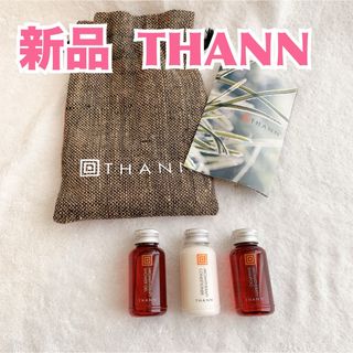 THANN - 【新品】THANN タン　アロマティックウッド　ギフト品　トラベルセット　巾着