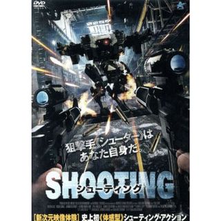 ＳＨＯＯＴＩＮＧ　シューティング(外国映画)