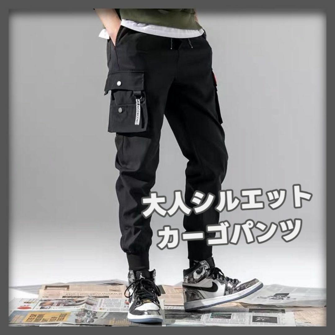 メンズ カーゴパンツ ジョガーパンツ ブラック メンズのパンツ(ワークパンツ/カーゴパンツ)の商品写真