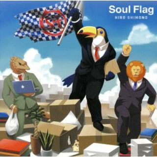 アフリカのサラリーマン：Ｓｏｕｌ　Ｆｌａｇ（アニメ盤）(アニメ)