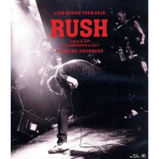 ＬＩＶＥ　ＨＯＵＳＥ　ＴＯＵＲ　「ＲＵＳＨ」　２０１６．９．２４　ａｔ　ＹＯＫＯＨＡＭＡ　Ｂａｙ　Ｈａｌｌ（Ｂｌｕ－ｒａｙ　Ｄｉｓｃ）(ミュージック)