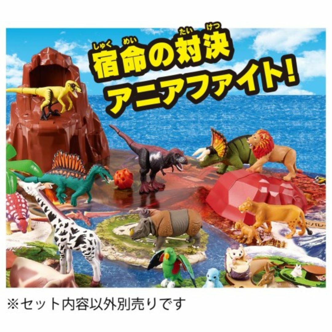 Takara Tomy(タカラトミー)の冒険大陸 アニアキングダム はじめての大冒険マップセット タカラトミー（新品） エンタメ/ホビーのフィギュア(アニメ/ゲーム)の商品写真