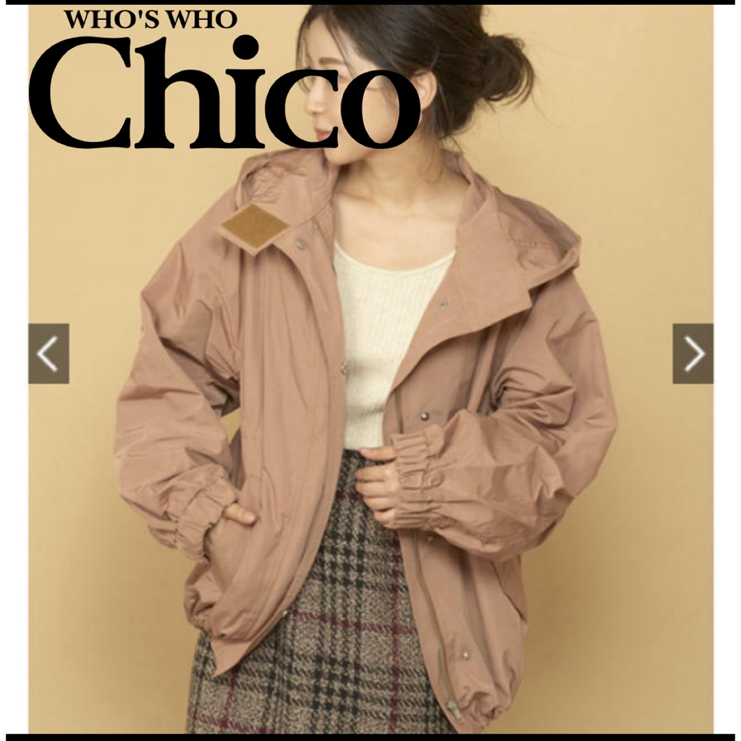 who's who Chico(フーズフーチコ)のwho's who chicoスポーティフードブルゾン ベージュ フリーサイズ レディースのジャケット/アウター(ブルゾン)の商品写真