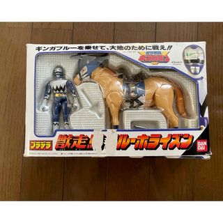 バンダイ(BANDAI)の獣装馬ブルーホライズン　 フィギュア(キャラクターグッズ)