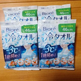 ビオレ(Biore)のビオレ 冷タオル 4個セット(日用品/生活雑貨)