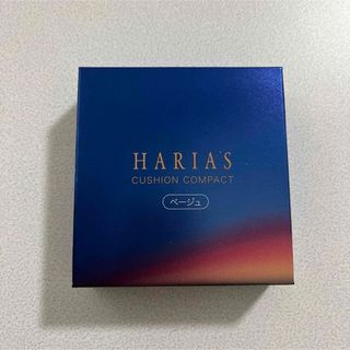 新品未使用　HARIAS クッションコンパクト　ベージュ　レフィル(ファンデーション)