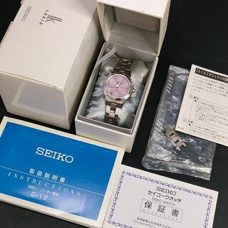 セイコー(SEIKO)の極美品【稼働品】SEIKO　セイコールキア　3B51　ピンク　シルバー　ソーラー(腕時計)
