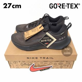 ナイキ(NIKE)の27【新品】ナイキ トレイル 2 GTX ゴアテックス ブラウン スニーカー(スニーカー)