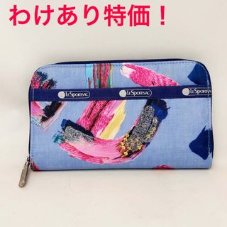 レスポートサック(LeSportsac)の新品 わけあり LeSportsac レスポートサック 長財布 6506 ブルー(財布)