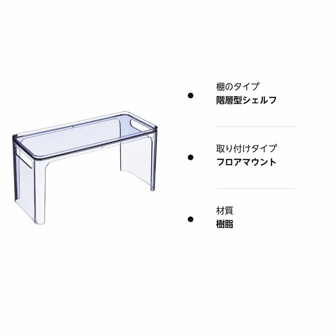 【色: ブルー】パール金属 スタッキング シェルフ スリム ブルー アクリア H インテリア/住まい/日用品の収納家具(その他)の商品写真