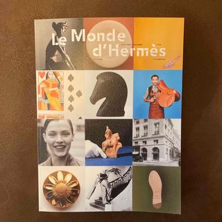 Hermes - エルメスの世界　2024年春夏号　N°84 エルメス