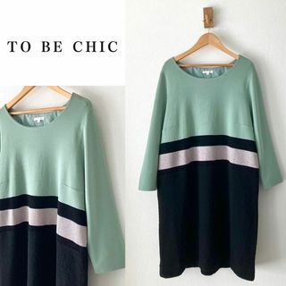 トゥービーシック(TO BE CHIC)のトゥービーシック大きいサイズ46ニットワンピース(ひざ丈ワンピース)